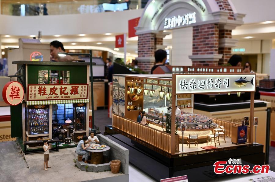 Exposição de arte em miniatura restaura estilo de vida do povo de Hong Kong