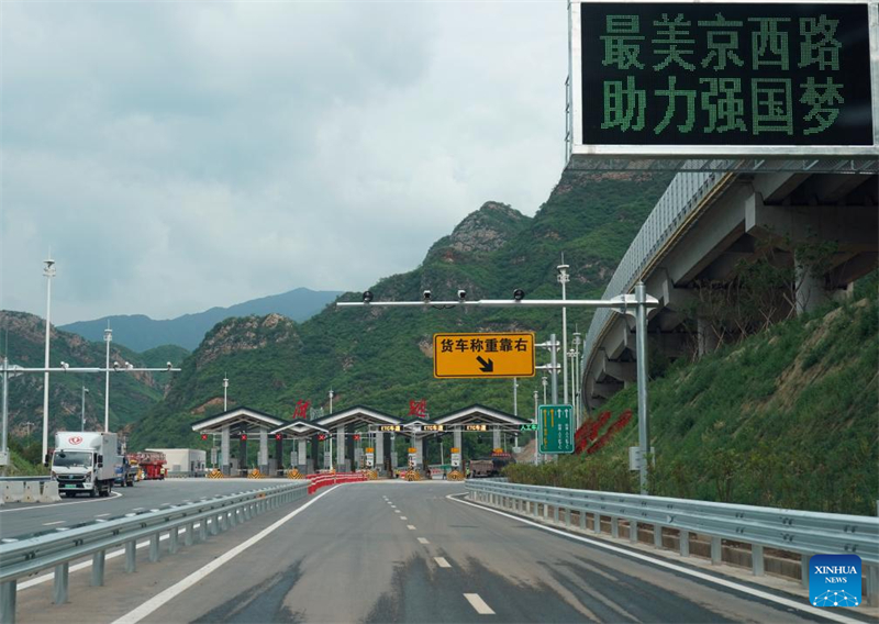 Seção de Beijing da via expressa Beijing-Yuxian abre ao tráfego