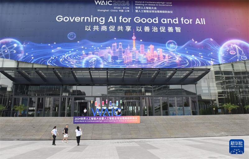 Conferência Mundial de Inteligência Artificial de 2024 começa em Shanghai