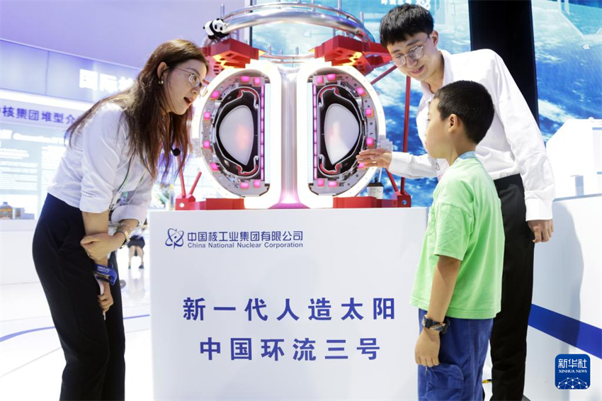 26ª Exposição Internacional da Indústria de Ciência e Tecnologia de Beijing é inaugurada