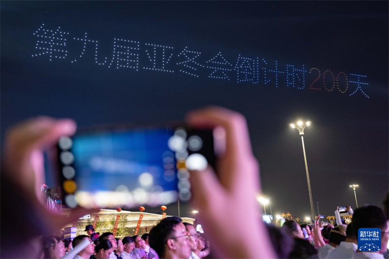 Evento temático de contagem regressiva de 200 dias para os Jogos Asiáticos de Inverno realizado em Harbin