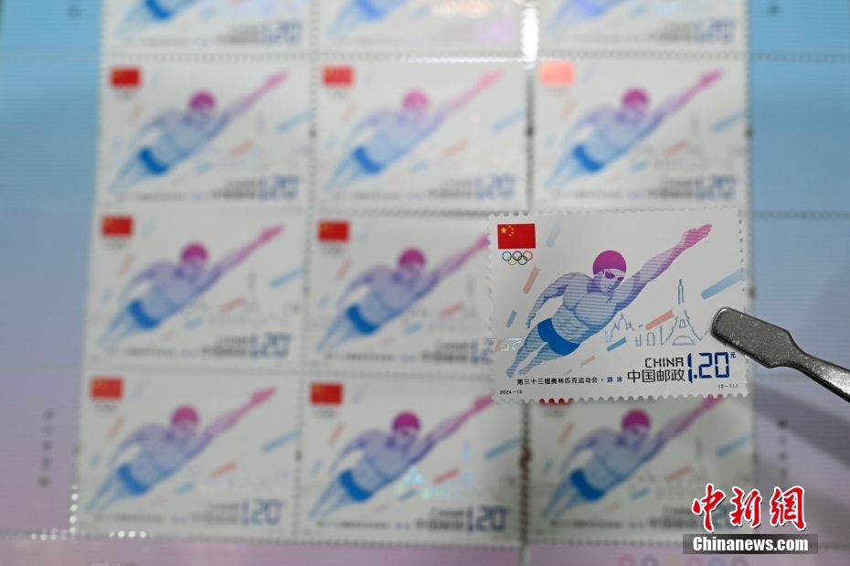 China Post emite selos comemorativos dos 33º Jogos Olímpicos