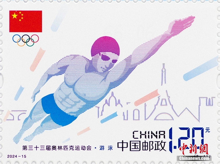 China Post emite selos comemorativos dos 33º Jogos Olímpicos