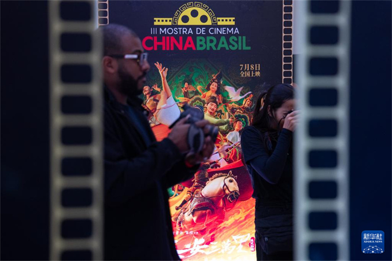 Terceira edição da Mostra de Cinema China-Brasil inaugurada no Rio de Janeiro