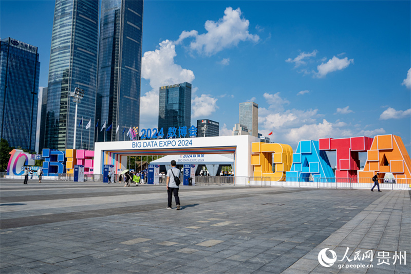 Exposição Internacional de Big Data da China 2024 apresenta inúmeros resultados tecnológicos inovadores