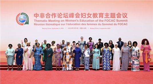 Peng Liyuan e cônjuges de líderes africanos participam de reunião sobre educação de mulheres