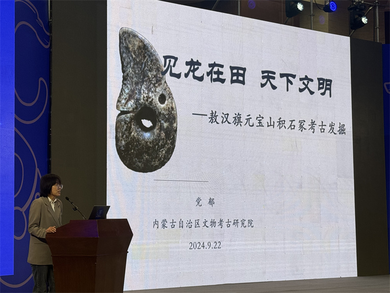 Maior dragão de jade da cultura Hongshan é encontrado no norte da China