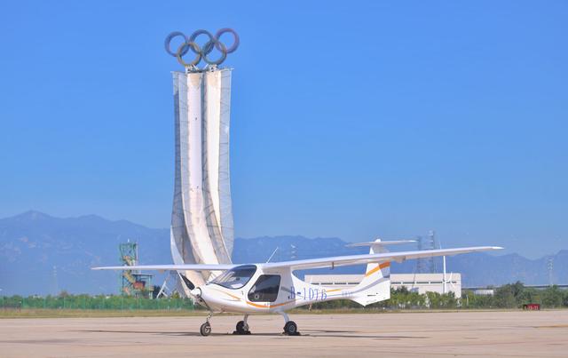 Aeronave elétrica faz voo perto do trecho de Badaling da Grande Muralha em Beijing