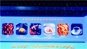 Quais são os produtos favoritos dos consumidores do Vietnã, Guangxi e Xinjiang?





A cidade de Nanning, na Região Autônoma da Etnia Zhuang de Guangxi, realizou o evento de promoção temática da Cooperação Aberta de Comércio Eletrônico China-ASEAN.


 