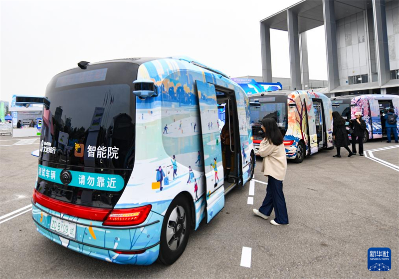 Conferência Mundial de Veículos Inteligentes e Conectados de 2024 realizada em Beijing