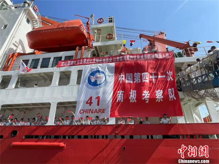 Expedição da 41ª equipe de pesquisa antártica da China parte em nova missão