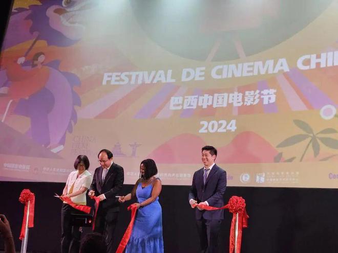 Brasil: Festival de Cinema Chinês 2024 é inaugurado no Rio de Janeiro