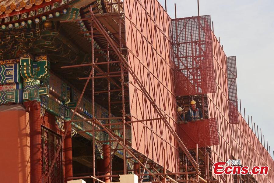 Portão Taihe do Museu do Palácio em renovação