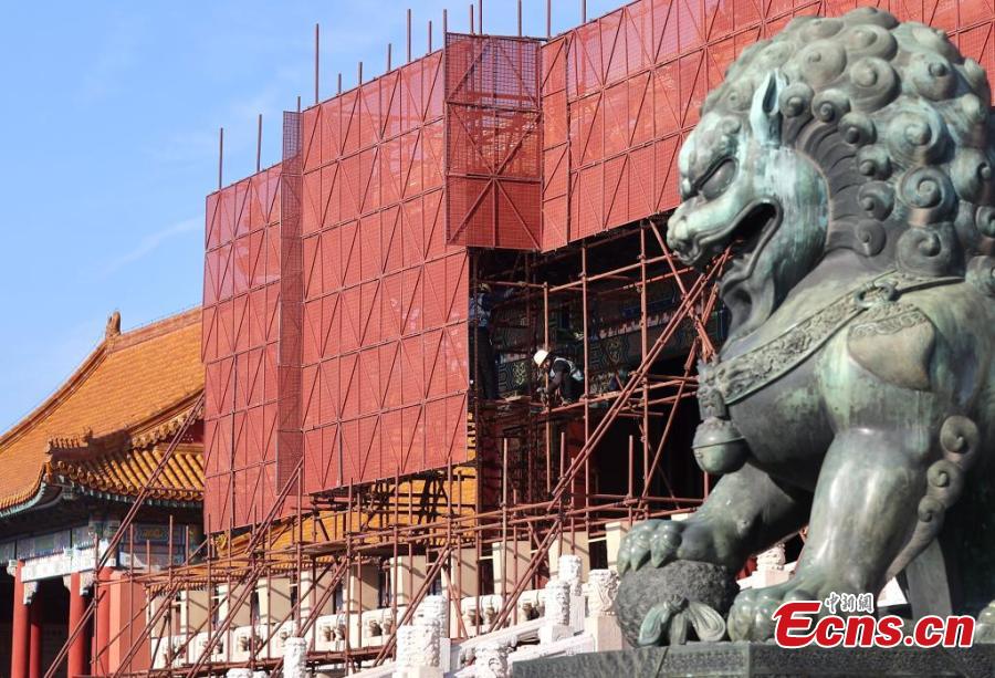 Portão Taihe do Museu do Palácio em renovação