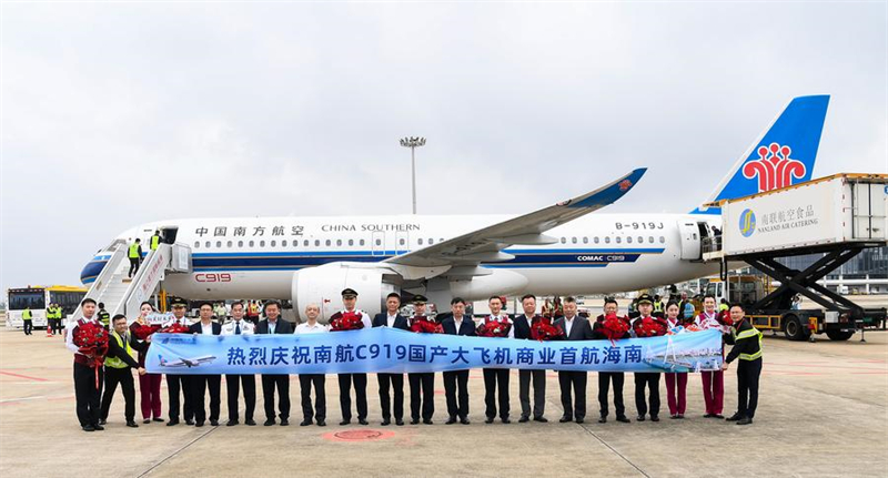 Aeronave C919 da China chega a Hainan pela primeira vez