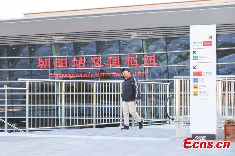 Hub de transporte da Estação de Chaoyang em Beijing entra em operação