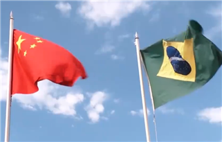 China-Brasil: uma amizade que atravessa montanhas e mares