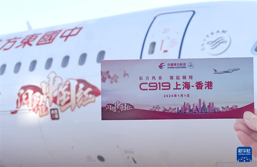 Aeronave C919 desenvolvida pela China inicia voos comerciais regulares entre Shanghai e Hong Kong