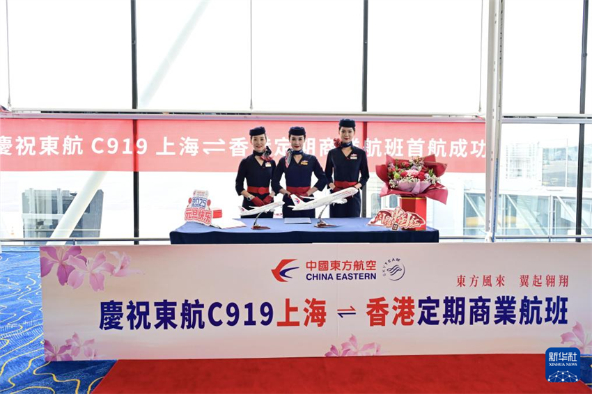 Aeronave C919 desenvolvida pela China inicia voos comerciais regulares entre Shanghai e Hong Kong