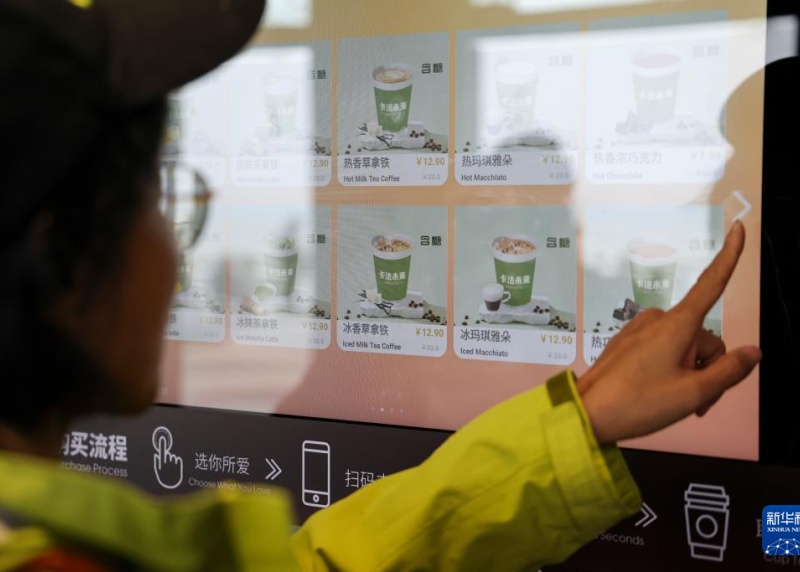 Cafeteria automática sem barista surge na cidade chinesa de Shenzhen