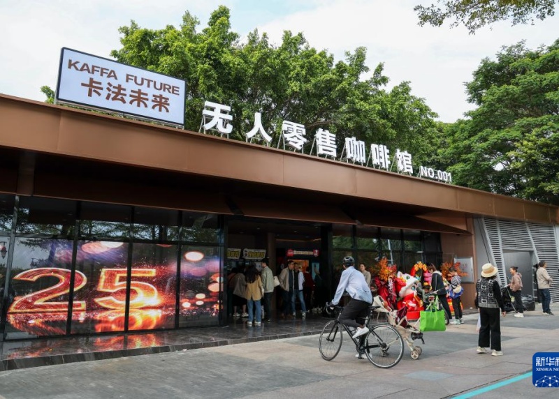 Cafeteria automática sem barista surge na cidade chinesa de Shenzhen