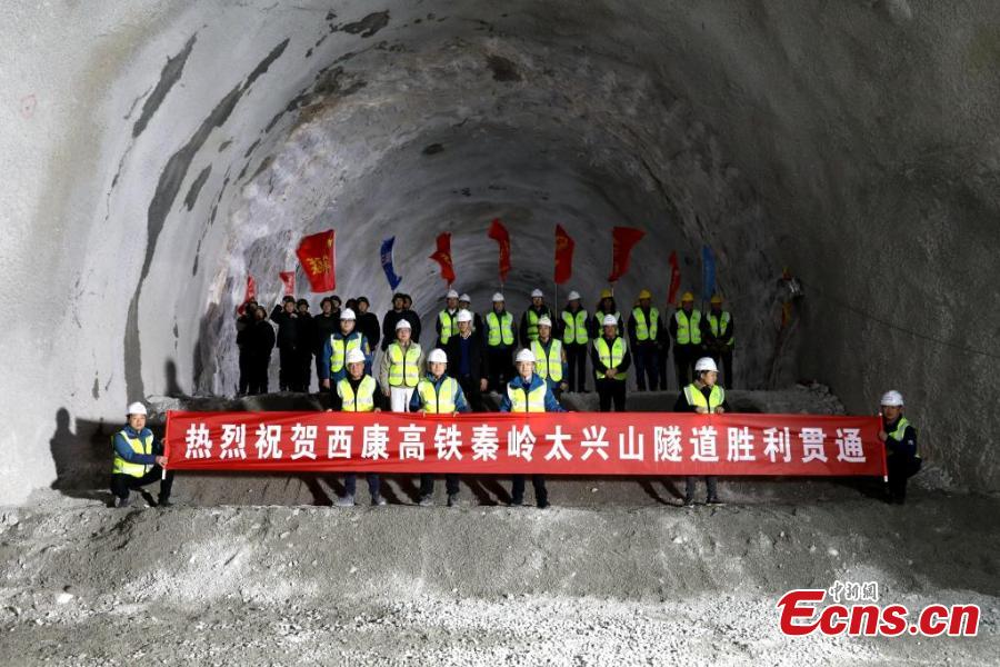 Túnel Taixingshan perfurado com sucesso em Shaanxi