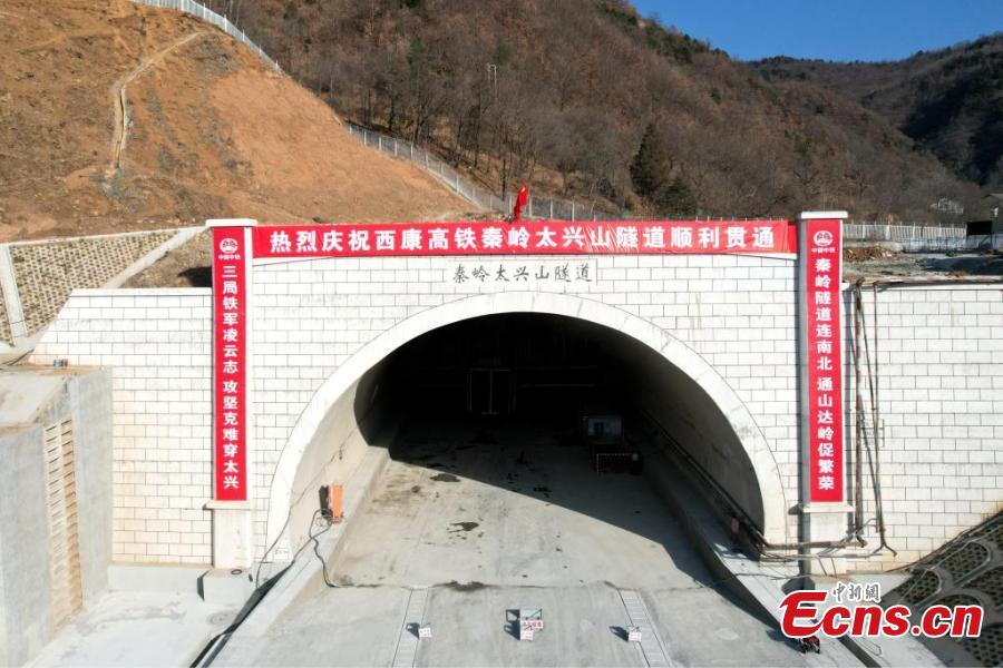 Túnel Taixingshan perfurado com sucesso em Shaanxi