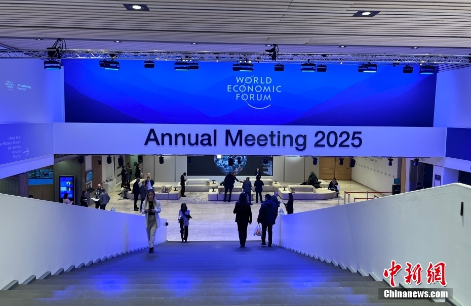 Abertura do Fórum Econômico Mundial de 2025 se aproxima