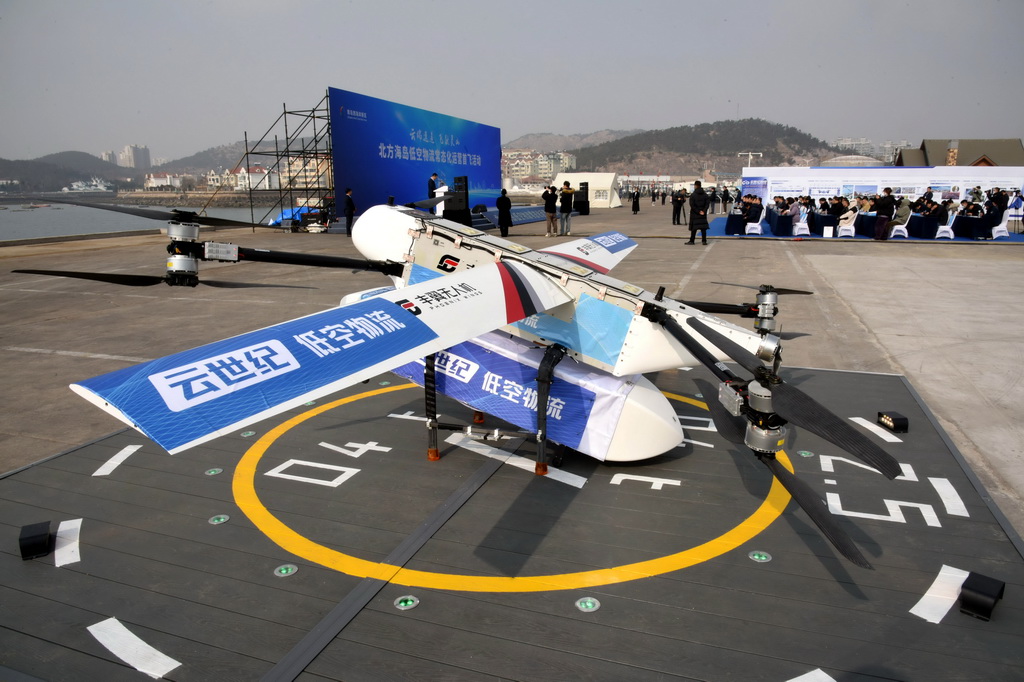 Qingdao inaugura sua primeira rota de logística aérea de baixa altitude para ilha