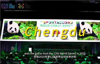 Conheça os Jogos Mundiais 2025 de Chengdu em 5 minutos