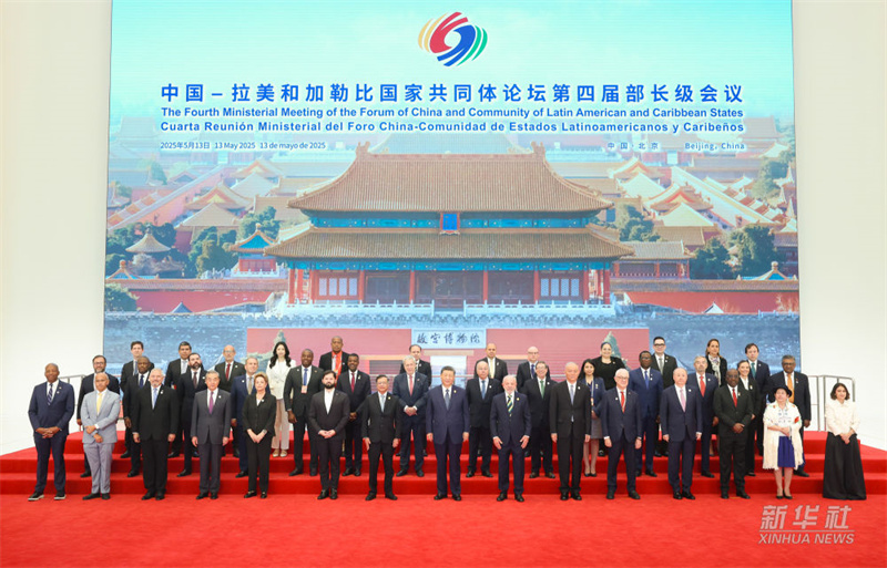 Xi Jinping participa da cerimônia de abertura da quarta reunião ministerial do Fórum China-CELAC