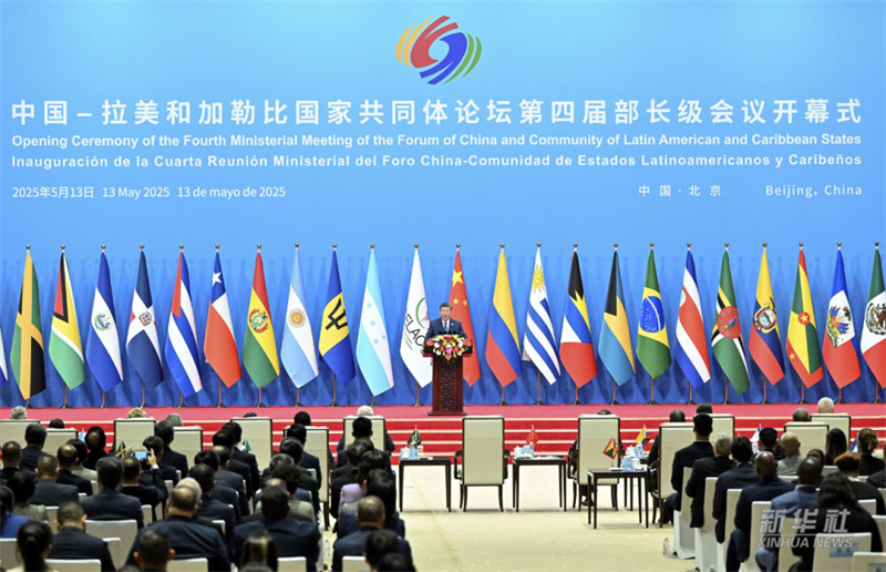 Xi Jinping participa da cerimônia de abertura da quarta reunião ministerial do Fórum China-CELAC