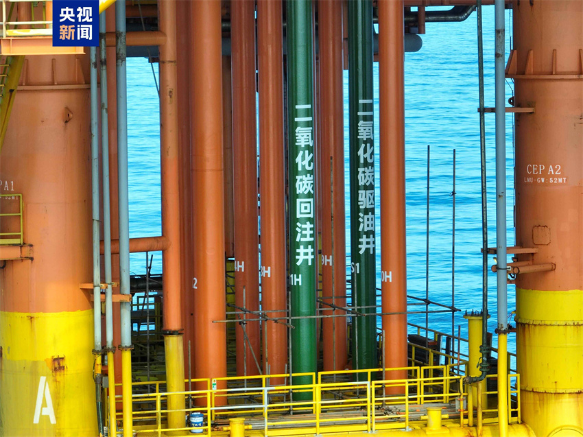 Primeiro projeto offshore de captura, utilização e armazenamento de carbono da China entra em operação