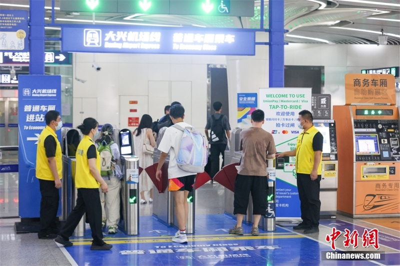 Transporte ferroviário urbano de Beijing passa a aceitar os cinco principais tipos de cartões do mundo