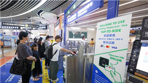 Transporte ferroviário urbano de Beijing passa a aceitar os cinco principais tipos de cartões do mundoA partir de 15 de junho, o sistema de transporte ferroviário urbano de Beijing passa a aceitar também cartões JCB emitidos no exterior e cartões American Express (Amex) emitidos tanto na China quanto no exterior. 