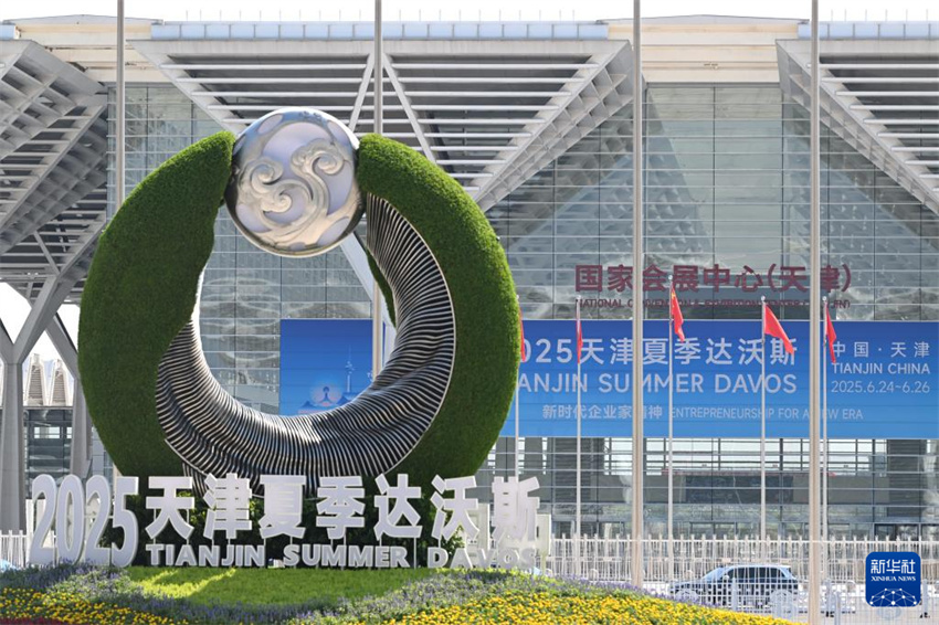 Fórum Davos de Verão de 2025 será realizado em Tianjin