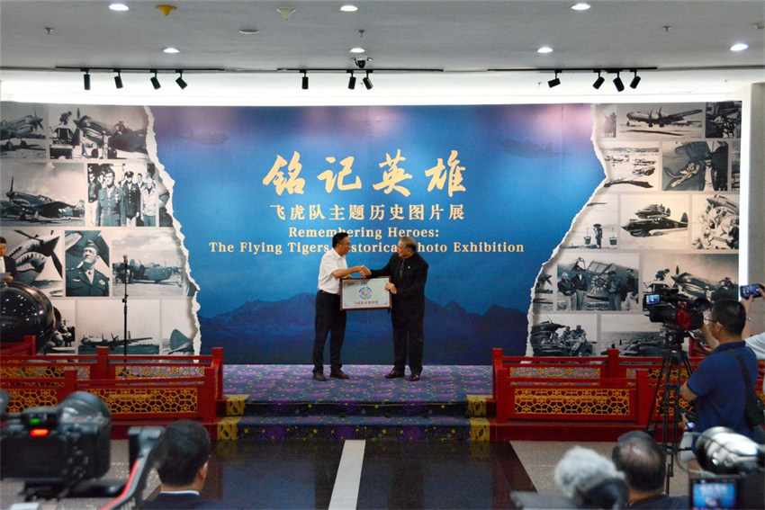 Exposição fotográfica sobre Tigres Voadores é inaugurada em Fujian