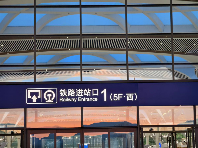 Estação Ferroviária de Chongqing inaugura mirante panorâmico