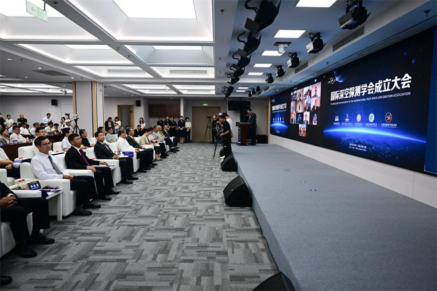 Associação Internacional de Exploração do Espaço Profundo lançada em Hefei