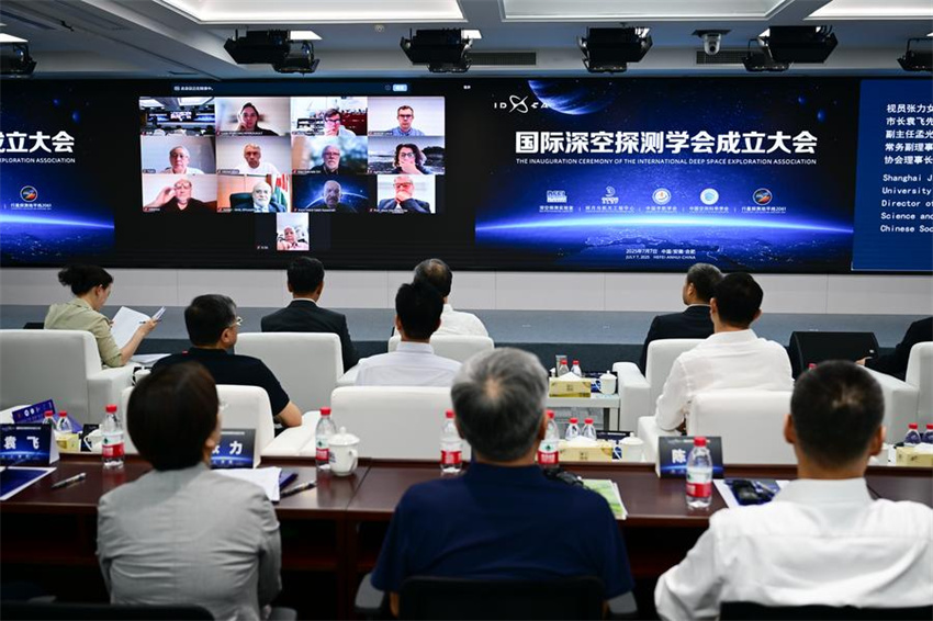 Associação Internacional de Exploração do Espaço Profundo lançada em Hefei
