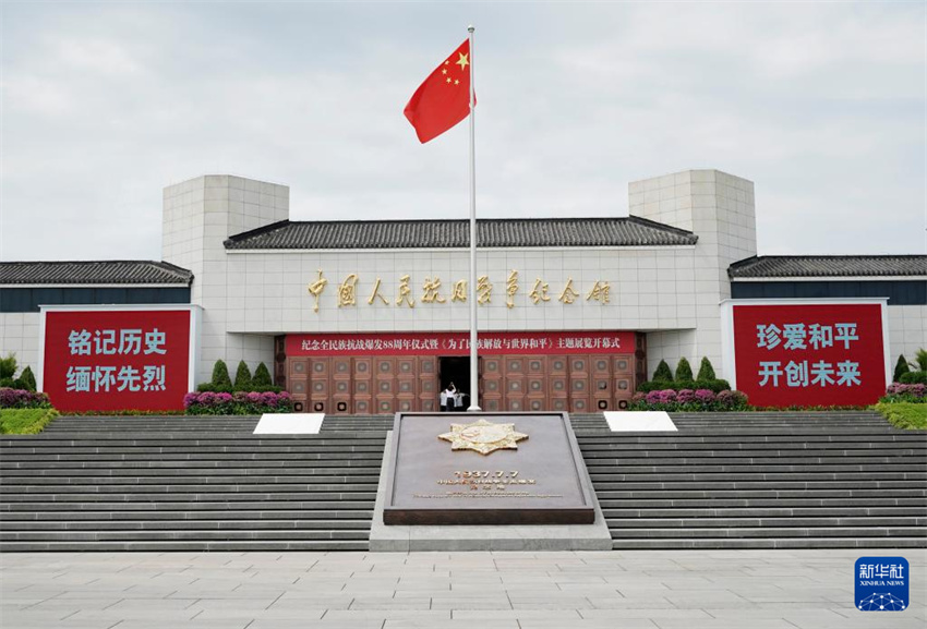 Beijing: Museu da Guerra de Resistência do Povo Chinês contra a Agressão Japonesa reabre ao público