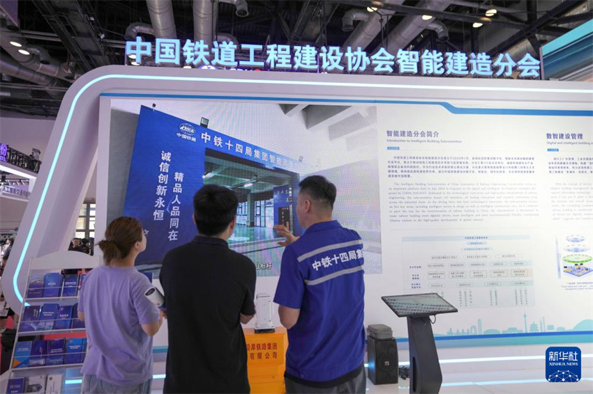 17ª Exposição Internacional de Tecnologia e Equipamentos Ferroviários Modernos da China é inaugurada em Beijing