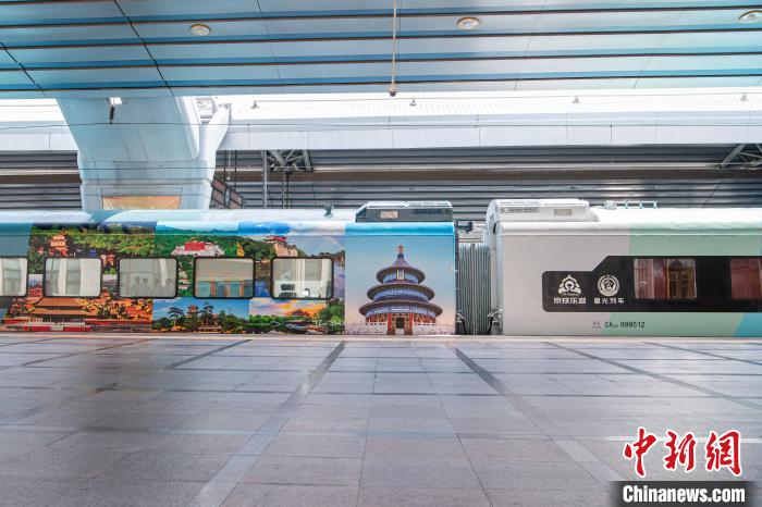 Primeiro trem turístico da região de Beijing-Tianjin-Hebei entra em operação