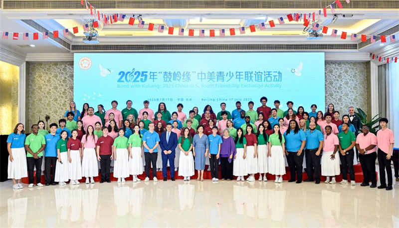 Peng Liyuan participa do Conexão com Kuliang: Evento de Amizade entre Jovens China-EUA 2025