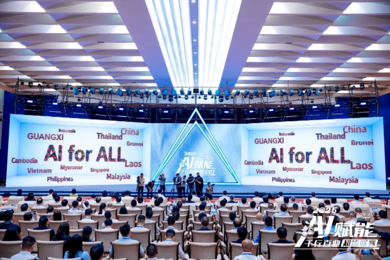 Concurso de IA conecta Guangxi à ASEAN com inovação e inclusão