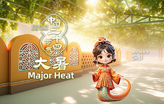 Beleza das Estações: Calor Maior