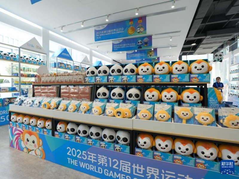 Vila dos Atletas dos Jogos Mundiais de Chengdu é inaugurada