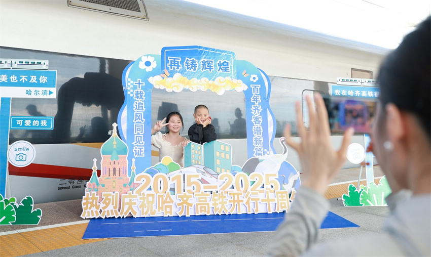 Ferrovia de alta velocidade mais ao norte da China comemora 10º aniversário