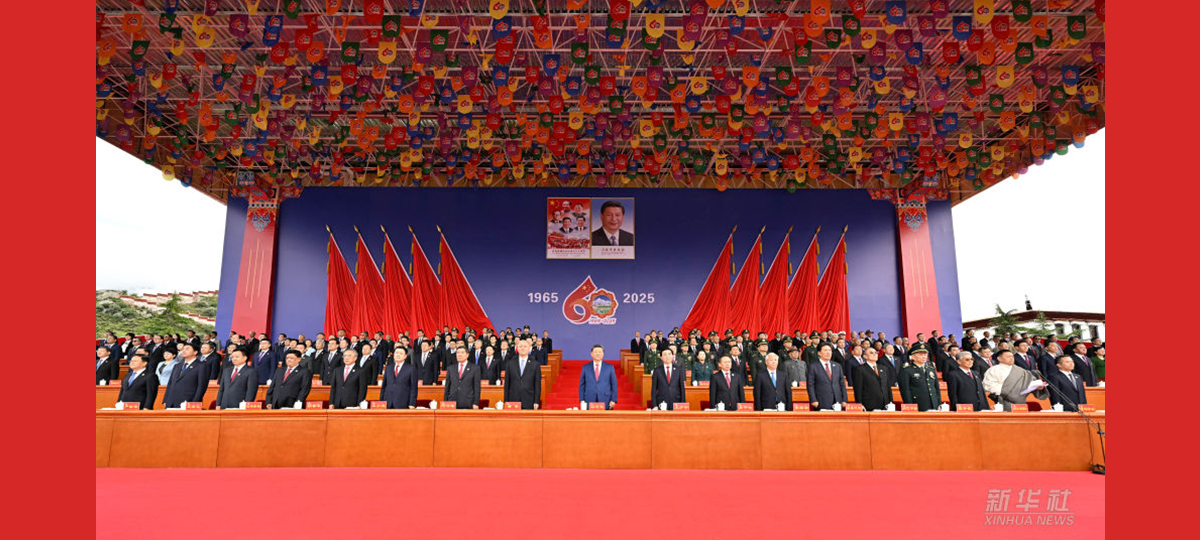 Xi Jinping participa da grande reunião para celebrar 60º aniversário da fundação da Região Autônoma de Xizang