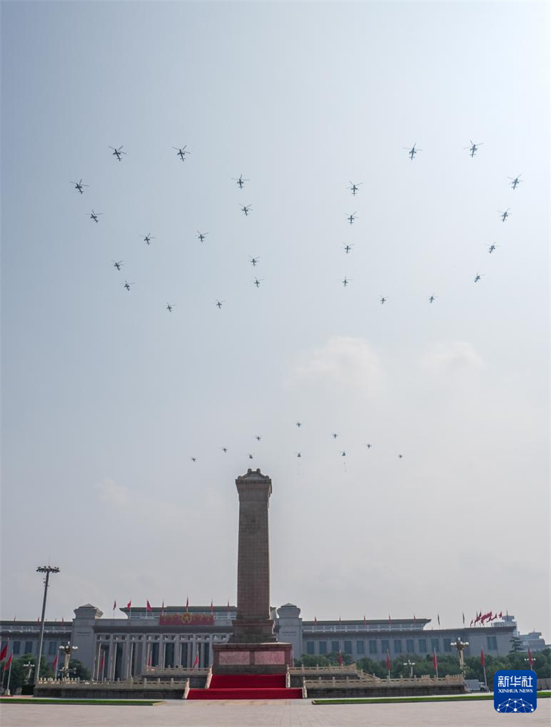 Dia da Vitória: realizam-se as comemorações do Dia da Vitória na China
